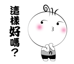 Boy Li - part2 sticker #14718219