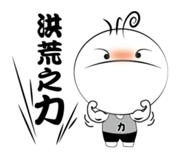 Boy Li - part2 sticker #14718223