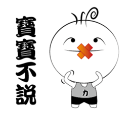 Boy Li - part2 sticker #14718224