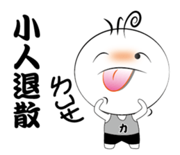 Boy Li - part2 sticker #14718228