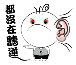 Boy Li - part2 sticker #14718229