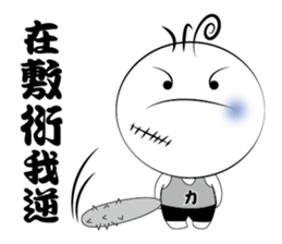 Boy Li - part2 sticker #14718230