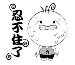 Boy Li - part2 sticker #14718231