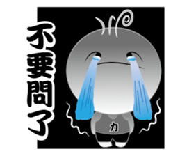 Boy Li - part2 sticker #14718236