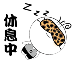 Boy Li - part2 sticker #14718237