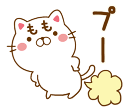 Fun Sticker gift to MOMO sticker #14718532