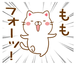 Fun Sticker gift to MOMO sticker #14718533