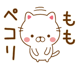 Fun Sticker gift to MOMO sticker #14718536