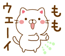 Fun Sticker gift to MOMO sticker #14718545