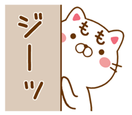 Fun Sticker gift to MOMO sticker #14718548