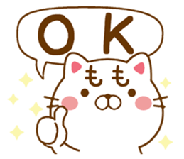 Fun Sticker gift to MOMO sticker #14718551