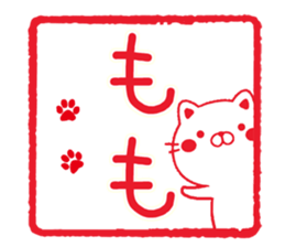 Fun Sticker gift to MOMO sticker #14718555