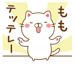 Fun Sticker gift to MOMO sticker #14718556