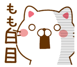 Fun Sticker gift to MOMO sticker #14718558