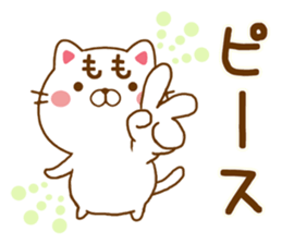 Fun Sticker gift to MOMO sticker #14718563