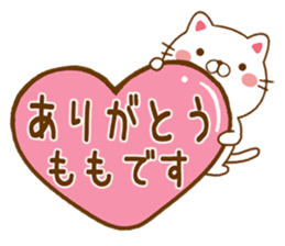 Fun Sticker gift to MOMO sticker #14718565