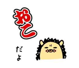 hedgehog sticker by MANMARU-DO sticker #14718598