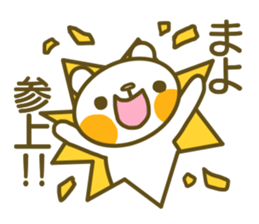 Sticker for Mayo sticker #14718606