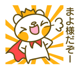 Sticker for Mayo sticker #14718607