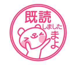 Sticker for Mayo sticker #14718608