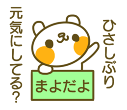 Sticker for Mayo sticker #14718609