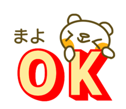 Sticker for Mayo sticker #14718610