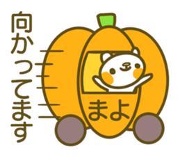 Sticker for Mayo sticker #14718612