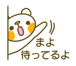 Sticker for Mayo sticker #14718613