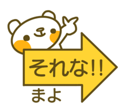 Sticker for Mayo sticker #14718614