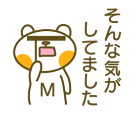 Sticker for Mayo sticker #14718615