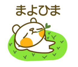 Sticker for Mayo sticker #14718618