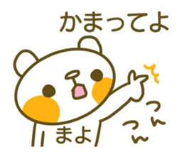 Sticker for Mayo sticker #14718619