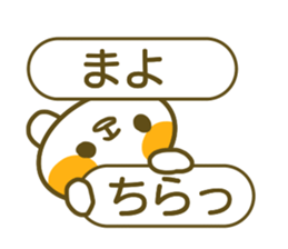 Sticker for Mayo sticker #14718620