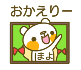 Sticker for Mayo sticker #14718621