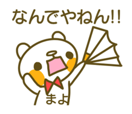 Sticker for Mayo sticker #14718624