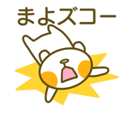 Sticker for Mayo sticker #14718625