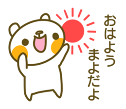 Sticker for Mayo sticker #14718626