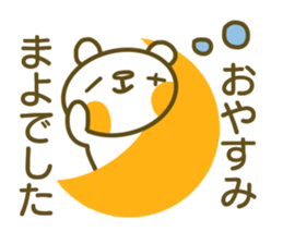 Sticker for Mayo sticker #14718627