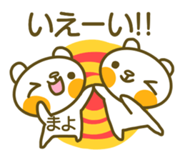 Sticker for Mayo sticker #14718628