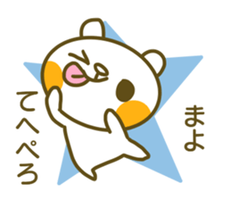 Sticker for Mayo sticker #14718629