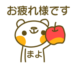 Sticker for Mayo sticker #14718630