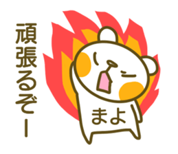 Sticker for Mayo sticker #14718632