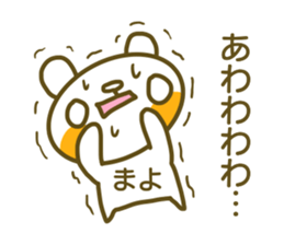 Sticker for Mayo sticker #14718634