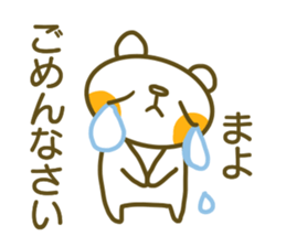 Sticker for Mayo sticker #14718636