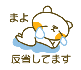 Sticker for Mayo sticker #14718637