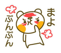 Sticker for Mayo sticker #14718638