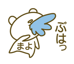 Sticker for Mayo sticker #14718639