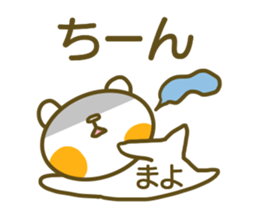 Sticker for Mayo sticker #14718640