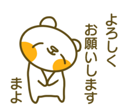 Sticker for Mayo sticker #14718642