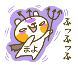 Sticker for Mayo sticker #14718643